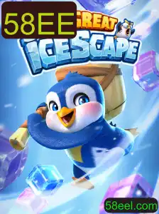 Exploração Congelante com TheGreatIcescape: Um Mergulho no Mundo do Gelo